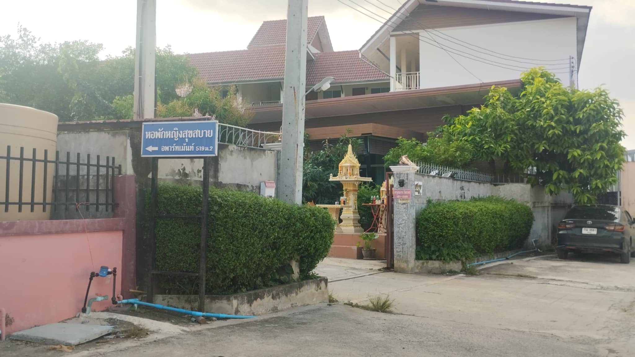 หอพักสุขสบาย