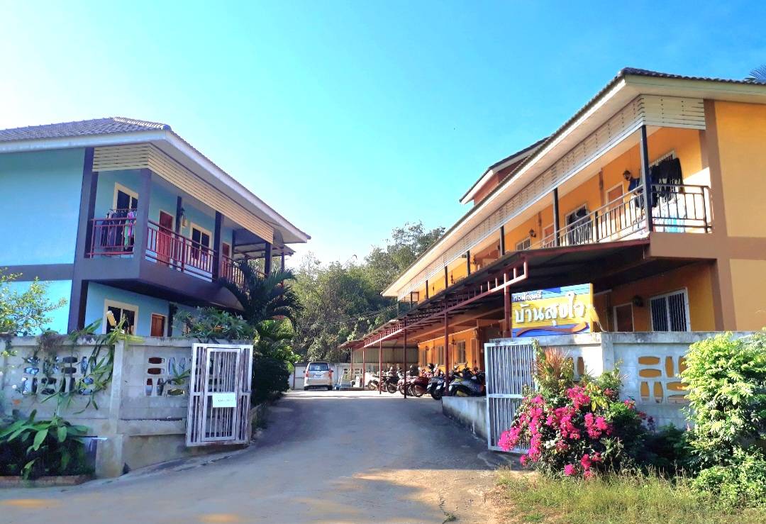 บ้านสุขใจ