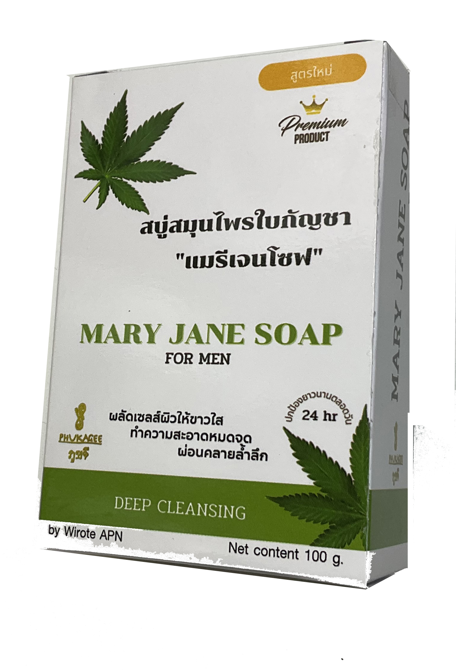 สบู่สมุนไพรกัญชา Phukagee Mary Jane Soap